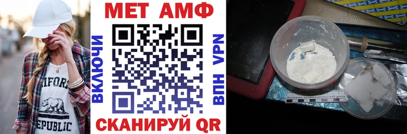 Амфетамин VHQ  Купить закладки  Красноармейск 
