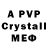 Первитин Methamphetamine 9057669184@mail.ru