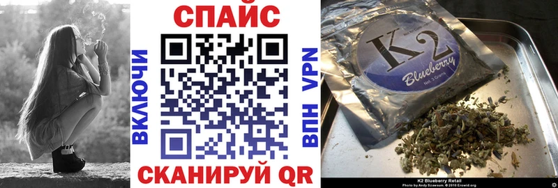 Купить закладки  Красноармейск  Бутират BDO 
