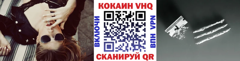 Купить закладки  Красноармейск  КОКАИН Колумбийский 