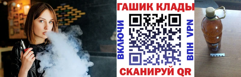 ГАШИШ ice o lator  Купить где  Красноармейск 