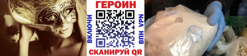 ГЕРОИН афганец  Купить  Красноармейск 