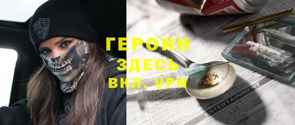 ГАЛЛЮЦИНОГЕННЫЕ ГРИБЫ Киреевск