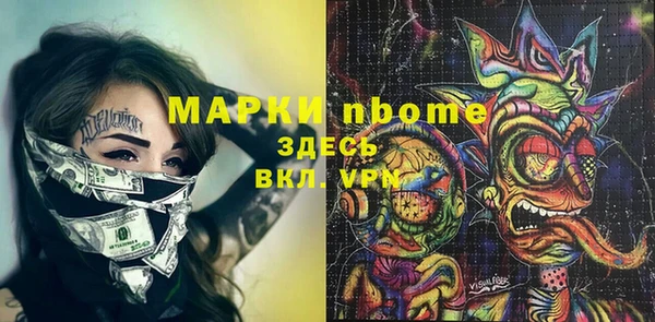 ГАЛЛЮЦИНОГЕННЫЕ ГРИБЫ Киреевск