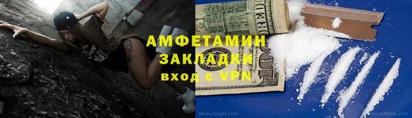 мяу мяу мука Карпинск
