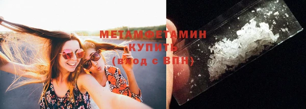 ГАЛЛЮЦИНОГЕННЫЕ ГРИБЫ Киреевск