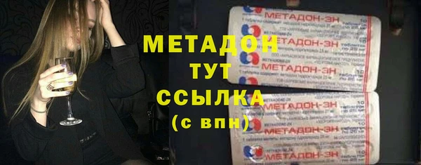 первитин Касимов
