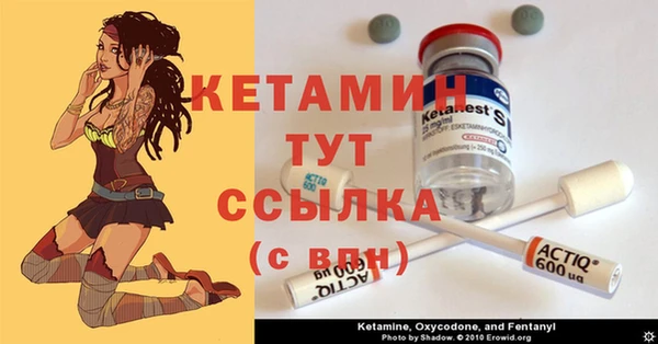 кристаллы Кинешма