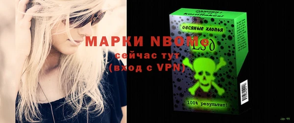 мяу мяу мука Карпинск