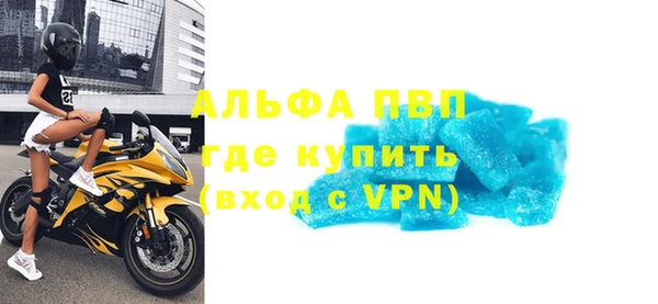 кристаллы Кинешма