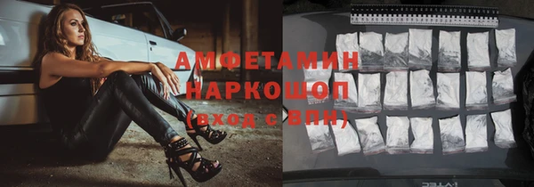 первитин Касимов