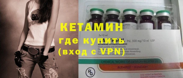 кристаллы Кинешма