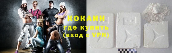кристаллы Кинешма