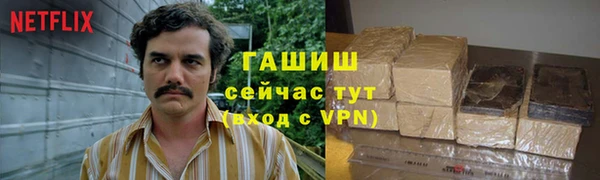 ГАЛЛЮЦИНОГЕННЫЕ ГРИБЫ Киреевск