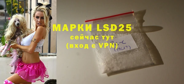 мяу мяу мука Карпинск