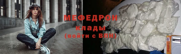 кристаллы Кинешма