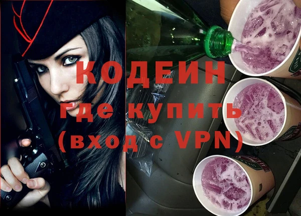 ГАЛЛЮЦИНОГЕННЫЕ ГРИБЫ Киреевск