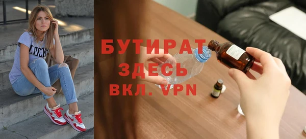 Альфа ПВП Карталы