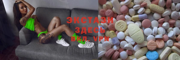 кристаллы Кинешма