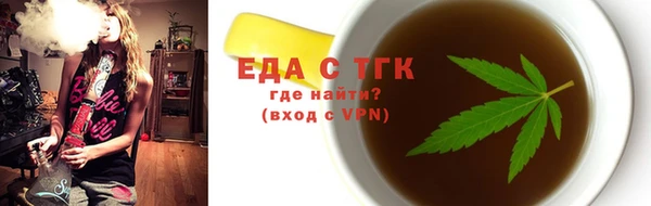 ГАЛЛЮЦИНОГЕННЫЕ ГРИБЫ Киреевск