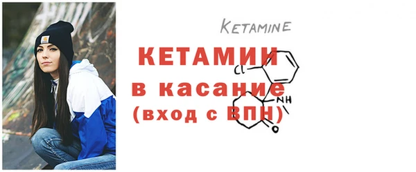 кристаллы Кинешма