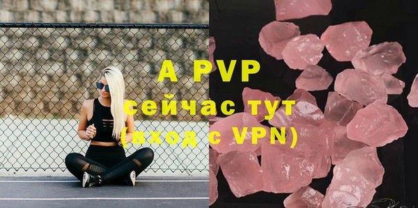 кристаллы Кинешма