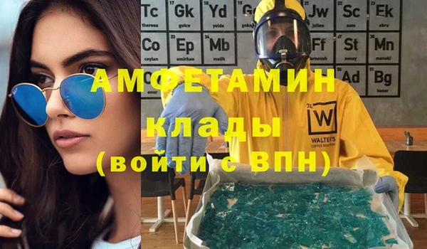 кристаллы Кинешма