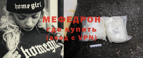 кристаллы Кинешма