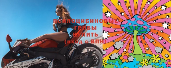 кристаллы Кинешма