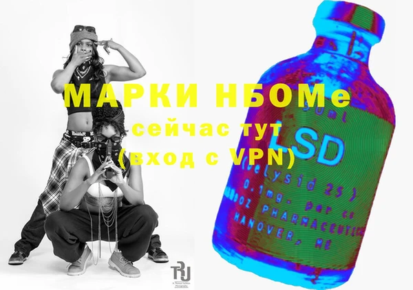 ГАЛЛЮЦИНОГЕННЫЕ ГРИБЫ Киреевск
