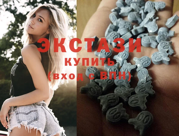 кристаллы Кинешма