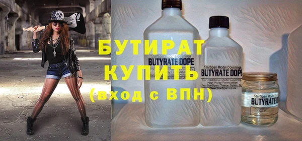 ГАЛЛЮЦИНОГЕННЫЕ ГРИБЫ Киреевск