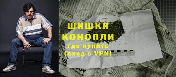 кристаллы Кинешма