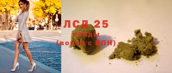 кристаллы Кинешма