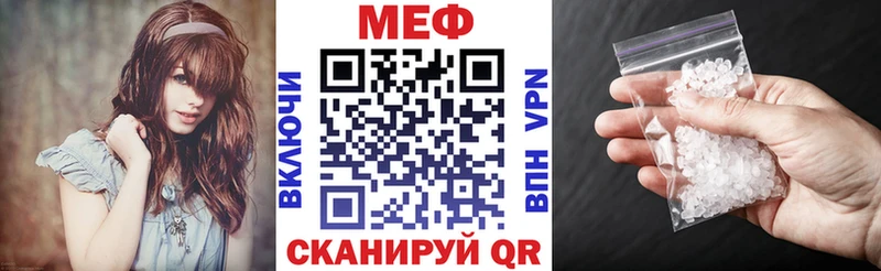 Купить закладки  Красноармейск  Меф mephedrone 