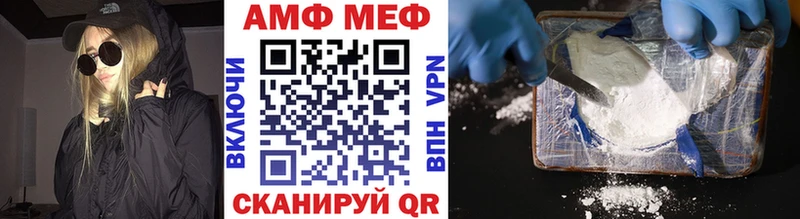 Первитин Декстрометамфетамин 99.9%  Купить где  Красноармейск 