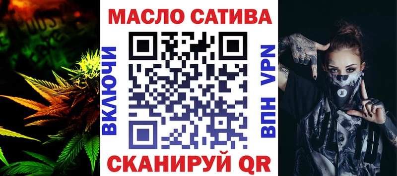 Дистиллят ТГК вейп с тгк  Купить  Красноармейск 