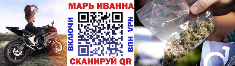 Купить где  Красноармейск  Каннабис конопля 